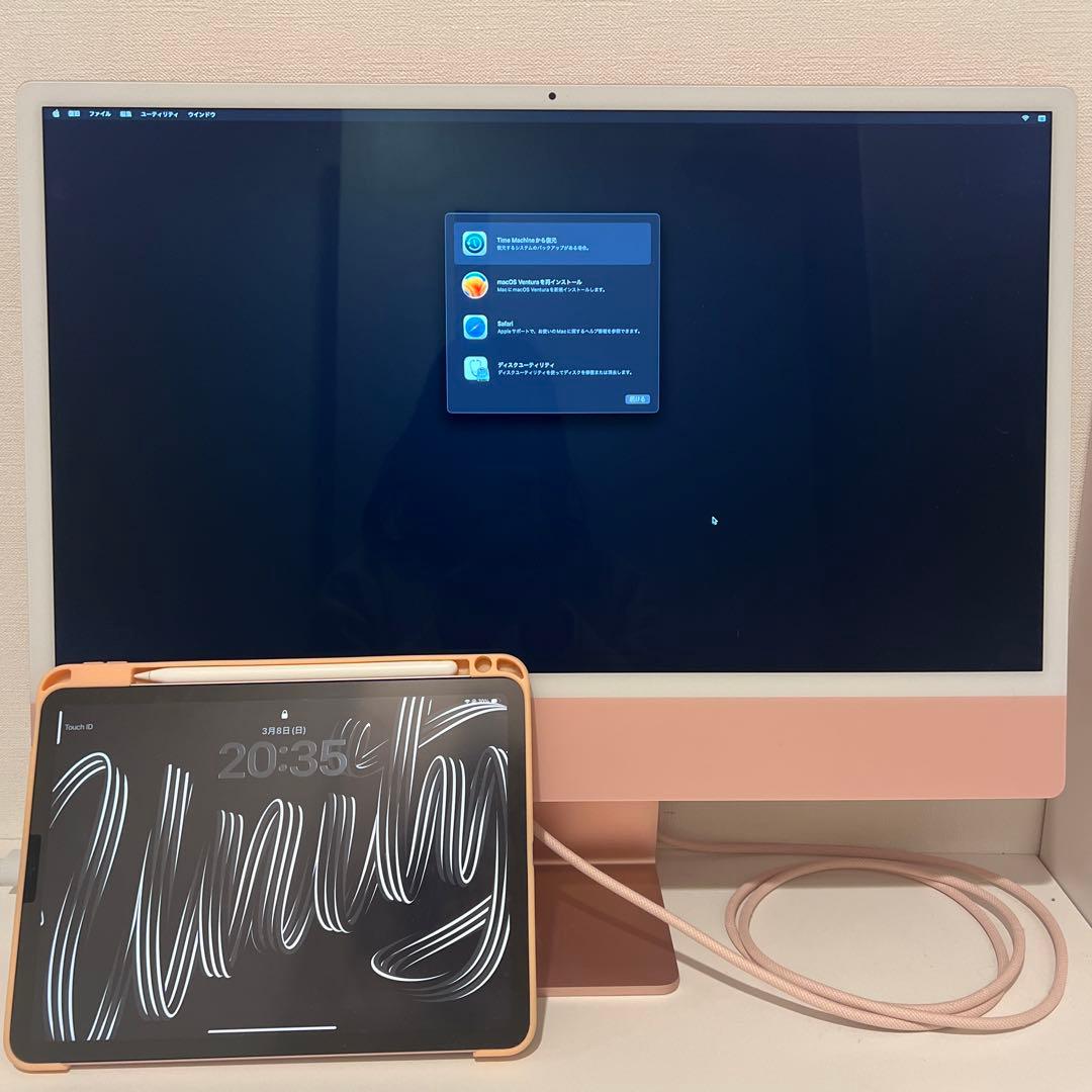 Apple iMac 24インチM1（ピンク）