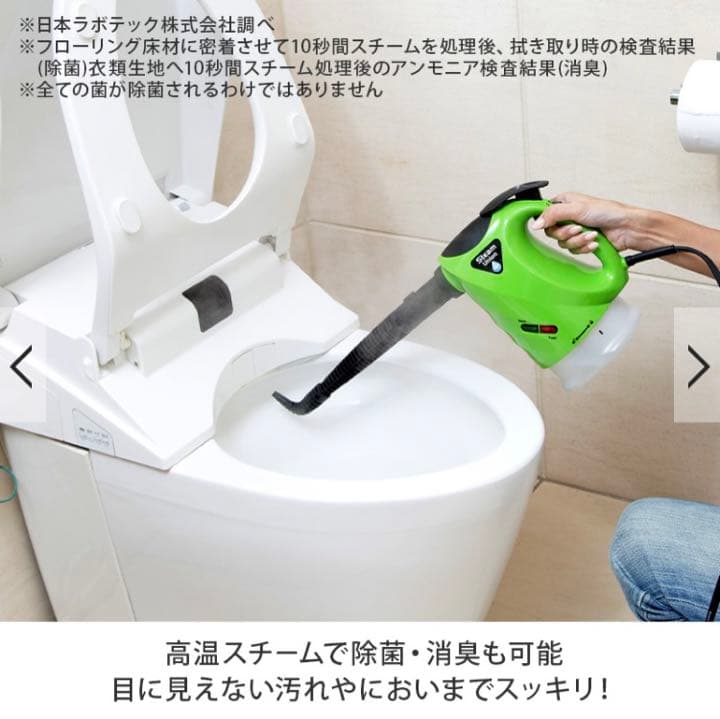 【新品】テレビショッピング研究所 H2Oスチームユニオン 11点デラックスセット
