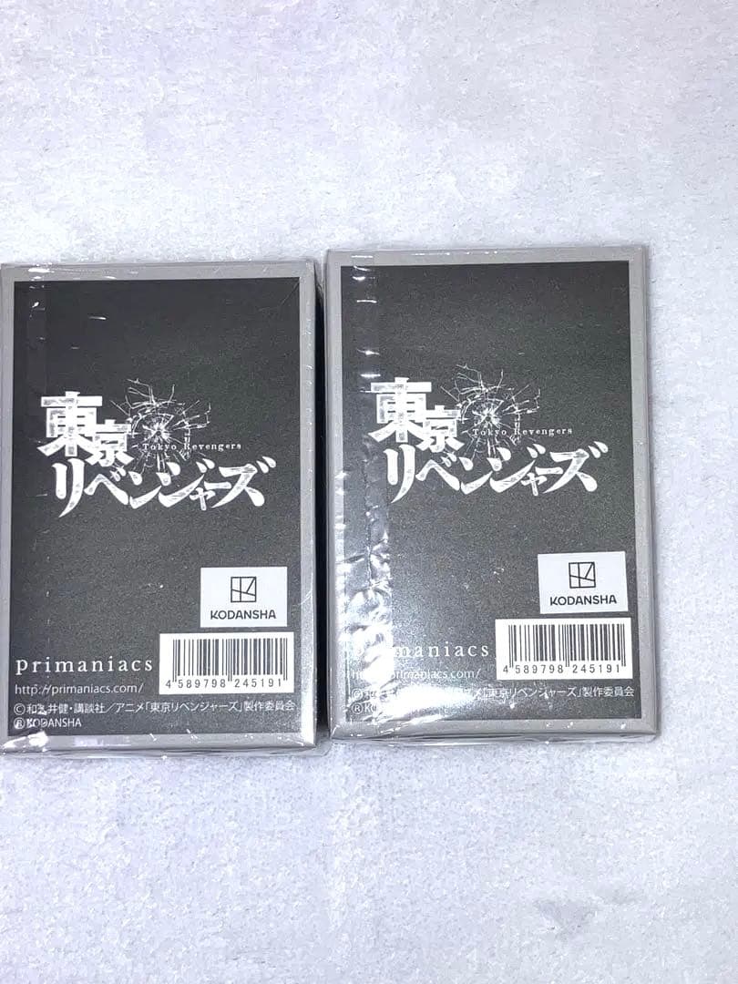 東京リベンジャーズ　灰谷竜胆　香水セット