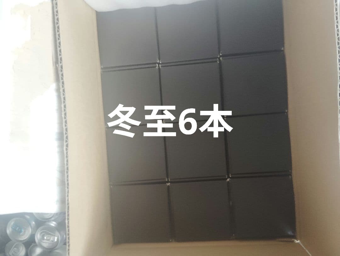 専用厚岸蒸溜所　冬至　　2025 シングルブレンデッド6本
