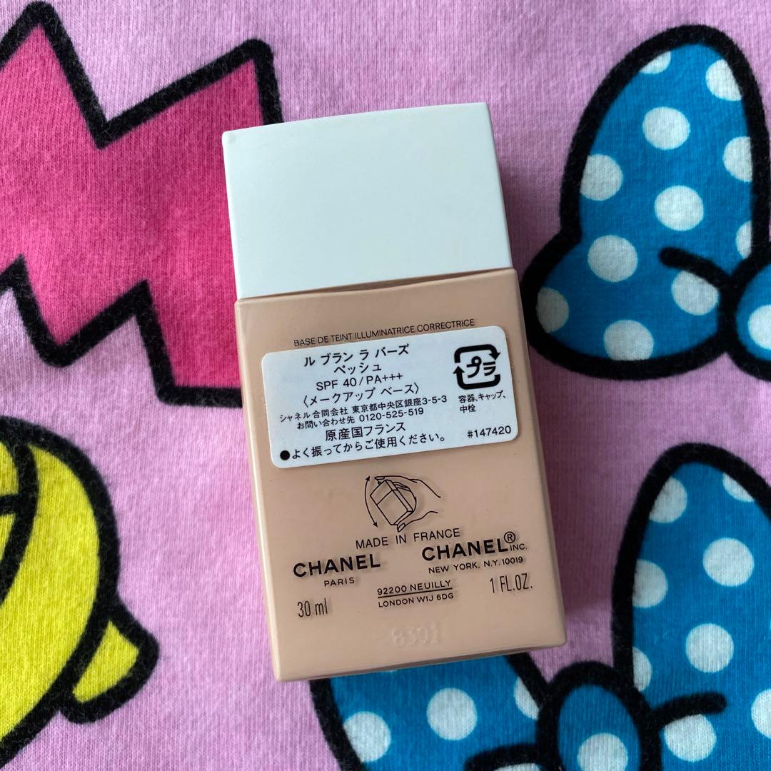 CHANEL 化粧下地　ペッシュ
