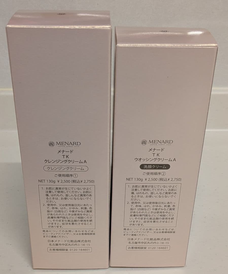 TK 6点フルセット