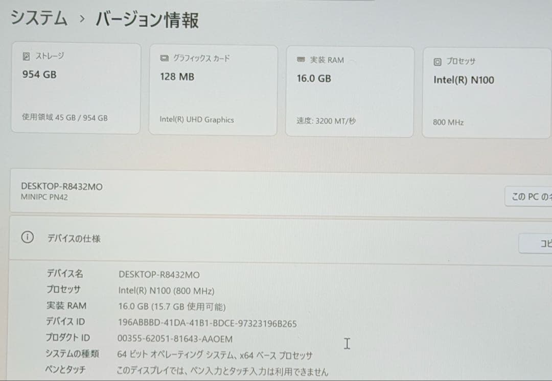ミニPC ASUS Mini PC PN SERIES