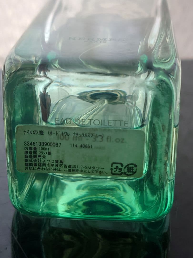 エルメス　ナイルの庭　オードトワレ100ml 香水　HERMES