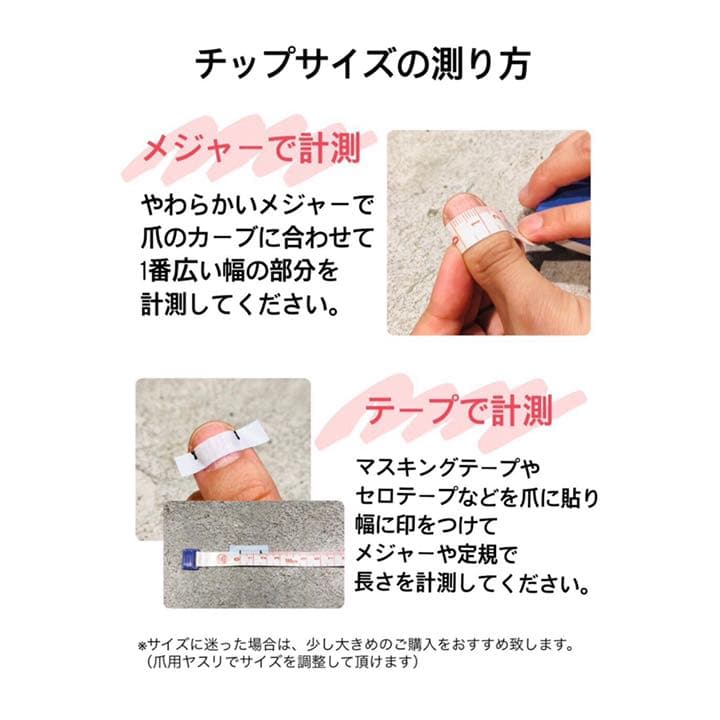 【成人式ゴールド】成人式　成人式ネイル　前撮り　ネイルチップ　ネイル　振袖