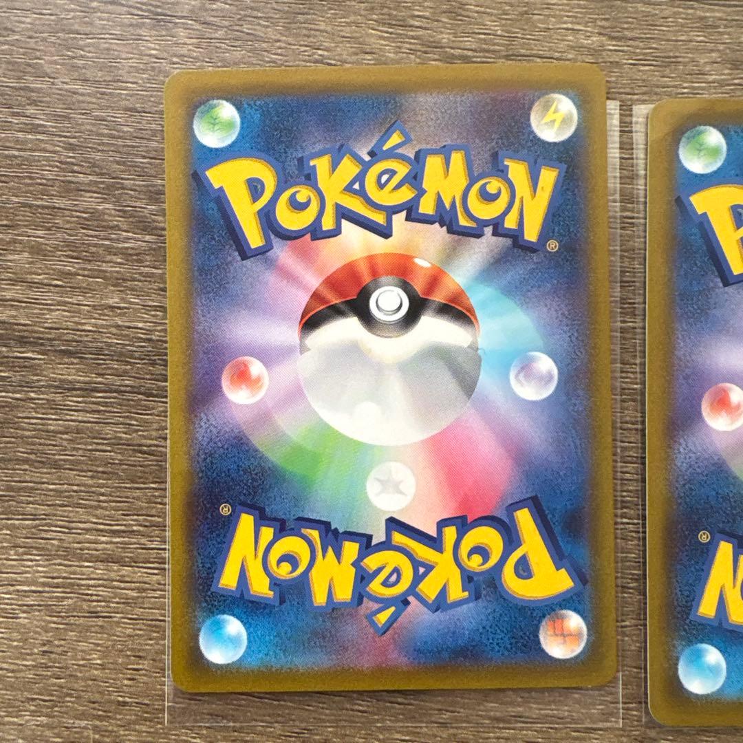 ポケモンカードミライドンコライドンsar、スタンドセット