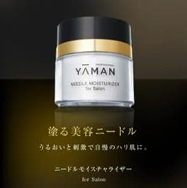 YA-MAN ヤーマン　ニードルモイスチャライザー for salon　25g
