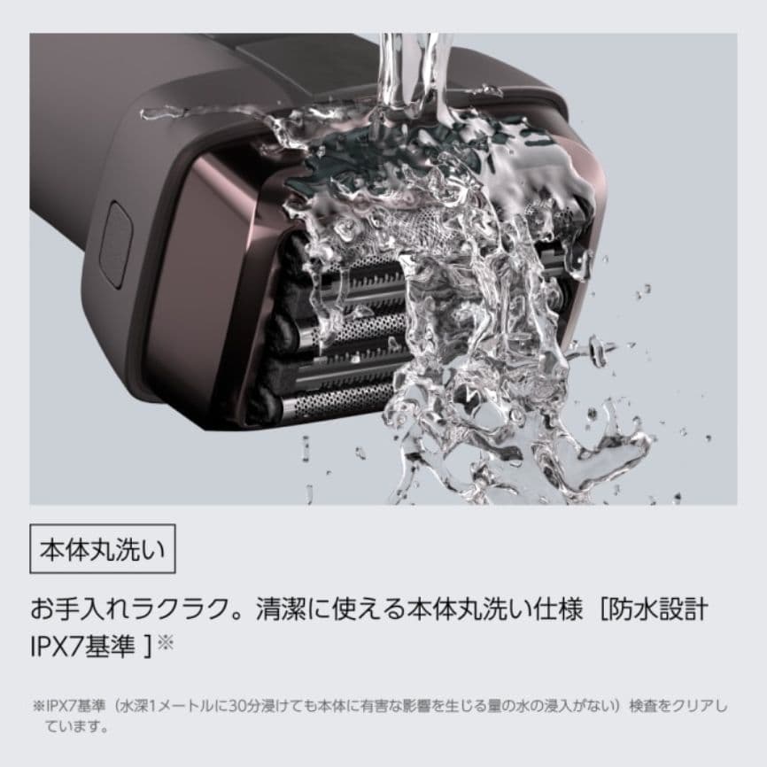 美品！ おまけつき！ マクセルイズミV8 Series IZF-V855W-T