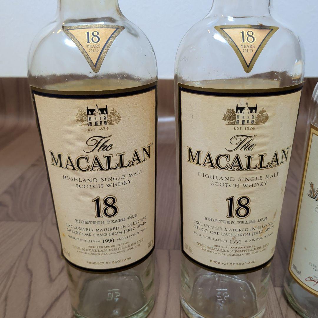MACALLAN旧ラベル空瓶