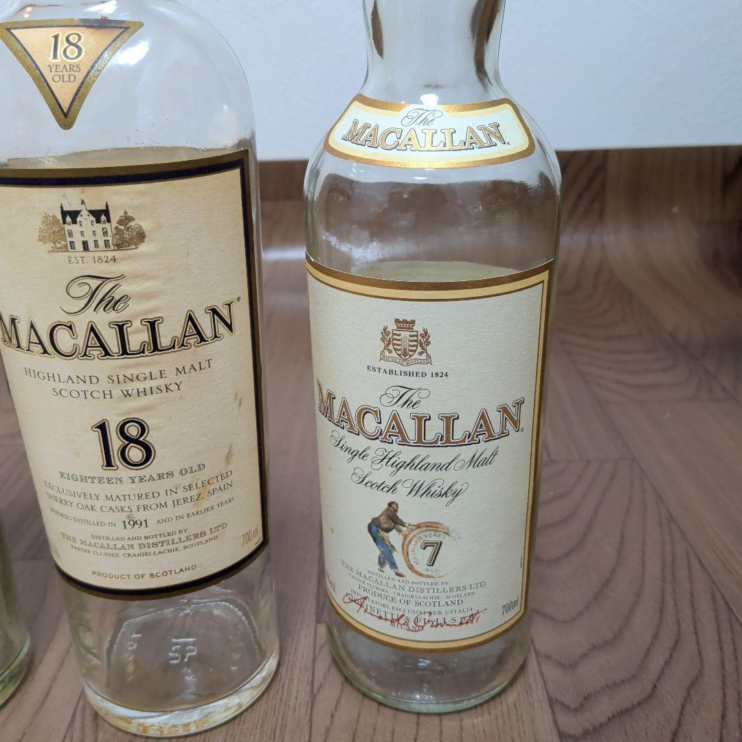 MACALLAN旧ラベル空瓶