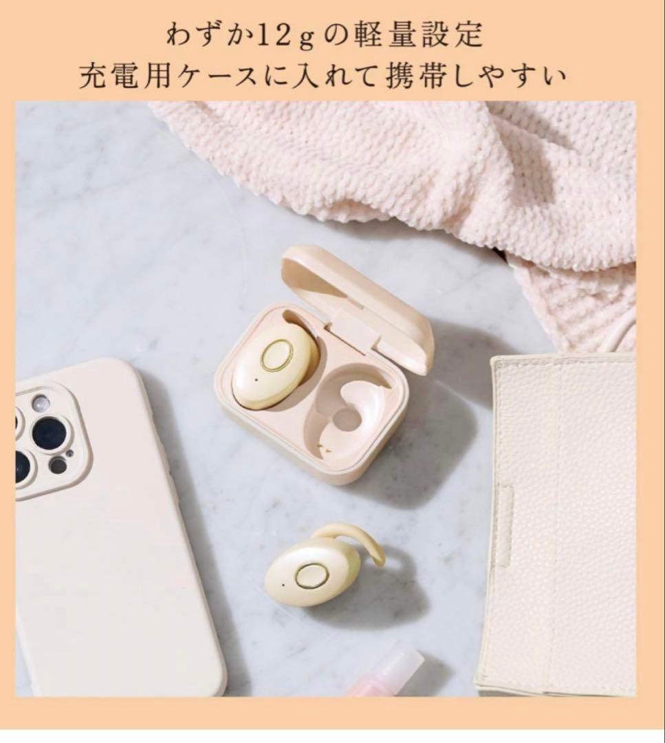 TV紹介 アテックス ATEX ミミトロリン 新品未使用未開封 即購入大歓迎