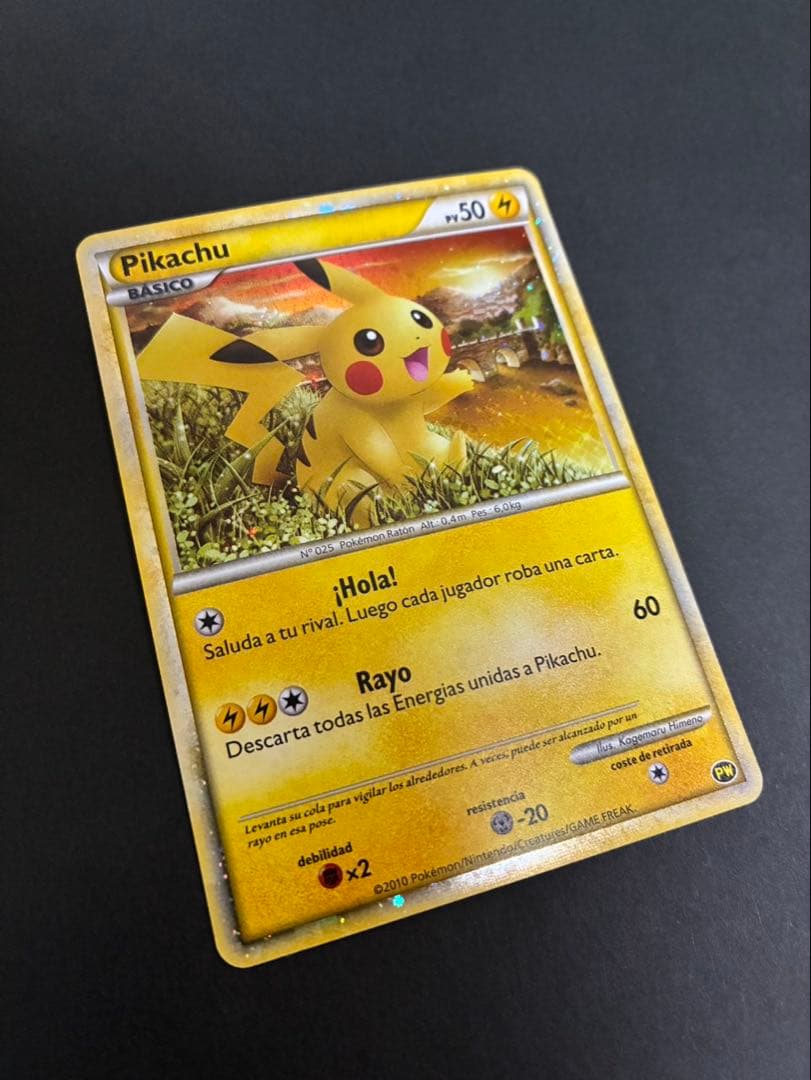 ポケモンカード ピカチュウ ワールド スペイン PW