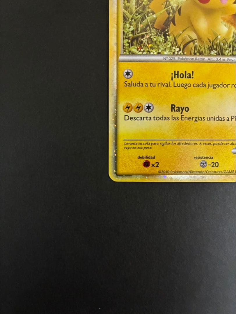 ポケモンカード ピカチュウ ワールド スペイン PW