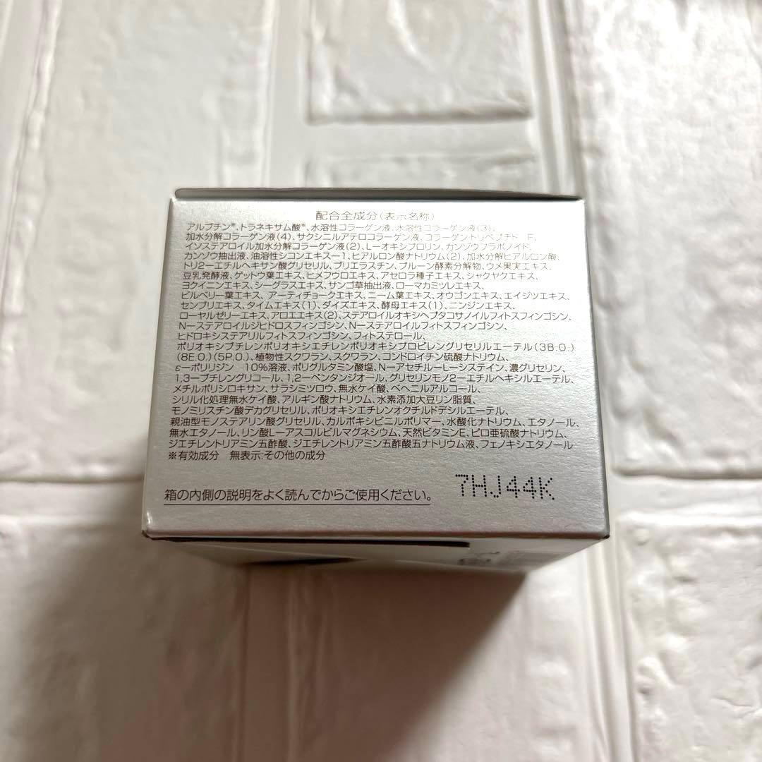 【新品】パーフェクトワン 薬用ホワイトニングジェル 75g 2個セット