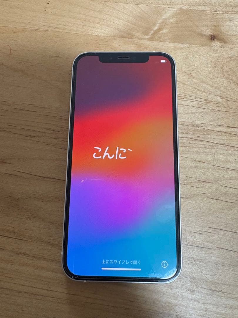 Apple iPhone 12 ホワイト 箱無し