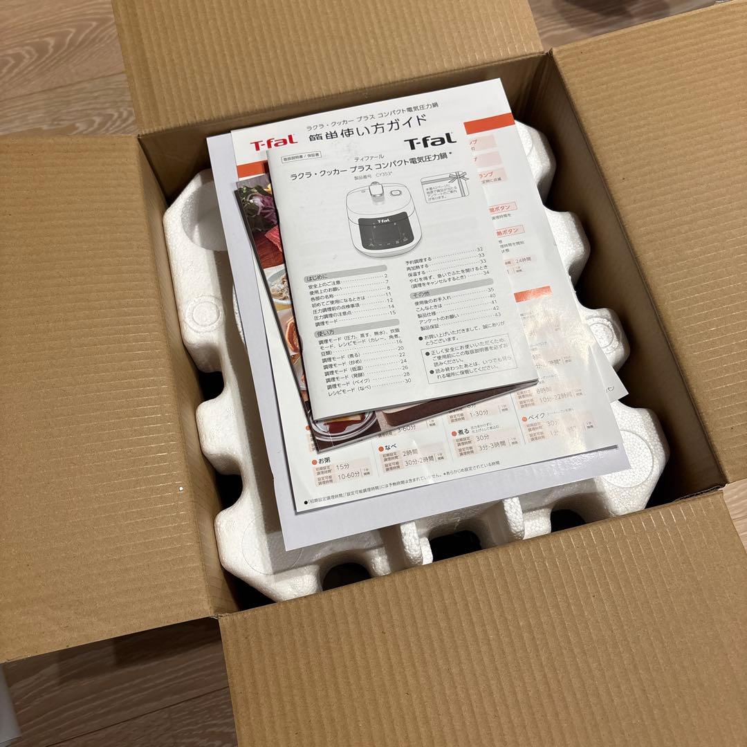 1台16役！ T-fal ラクラ・クッカープラス 電気圧力鍋 CY353AJP