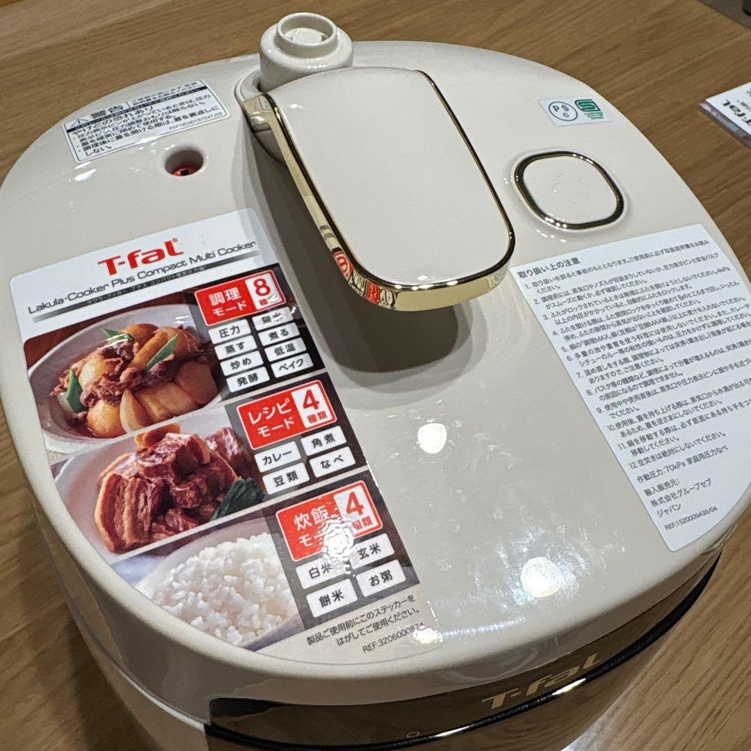 1台16役！ T-fal ラクラ・クッカープラス 電気圧力鍋 CY353AJP