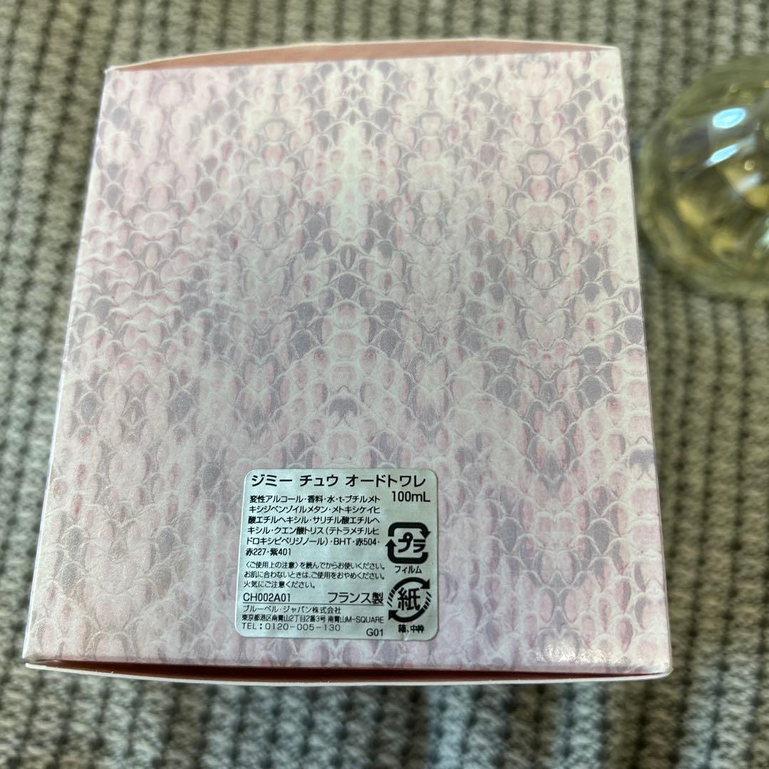 JIMMY CHOO オードトワレ 100ml