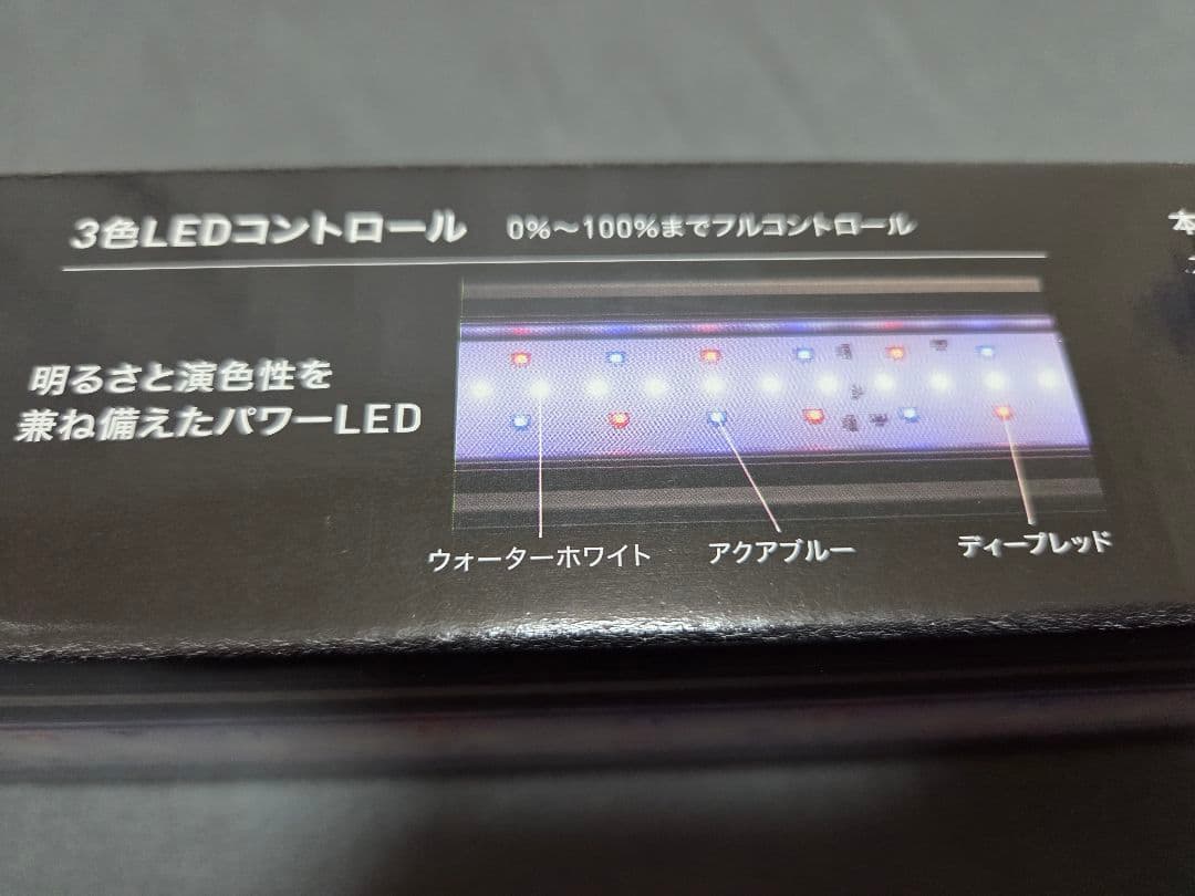 ジェックス アクアリスタ Clear LED POWER WiFi 600