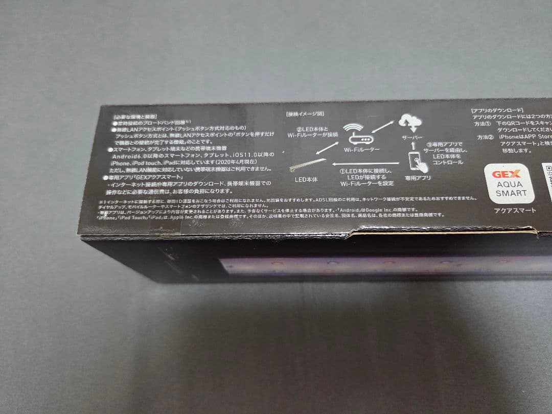 ジェックス アクアリスタ Clear LED POWER WiFi 600