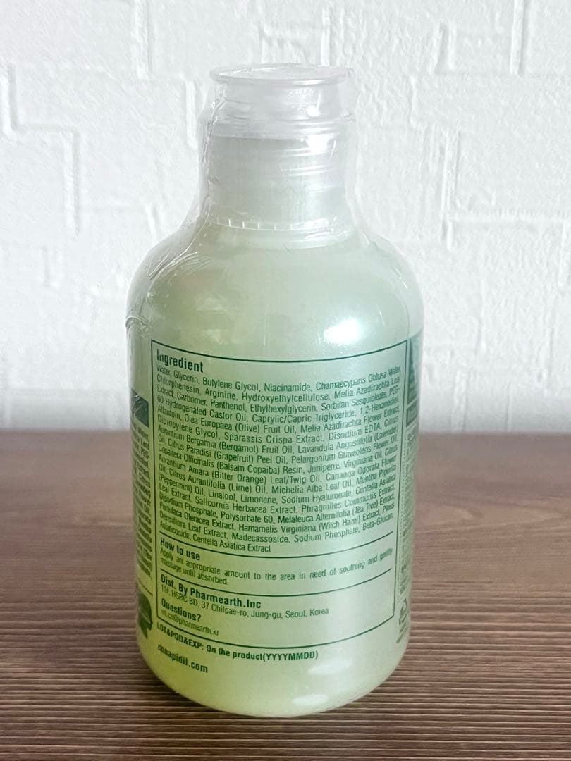 グリーンボクシン Greenboxin 150mL
