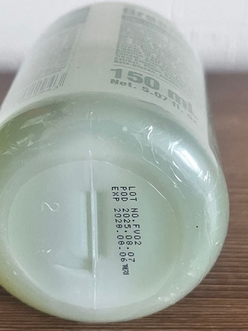 グリーンボクシン Greenboxin 150mL