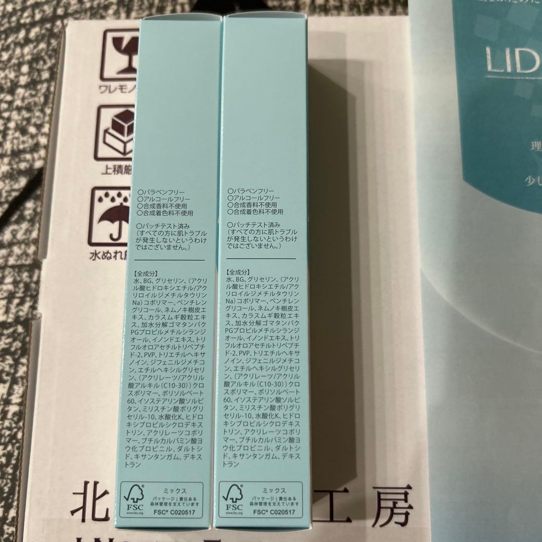 北の快適工房　LID KIRARA