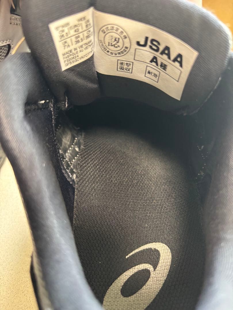 安全靴 asics WINJOB CP209 BOA 26.0