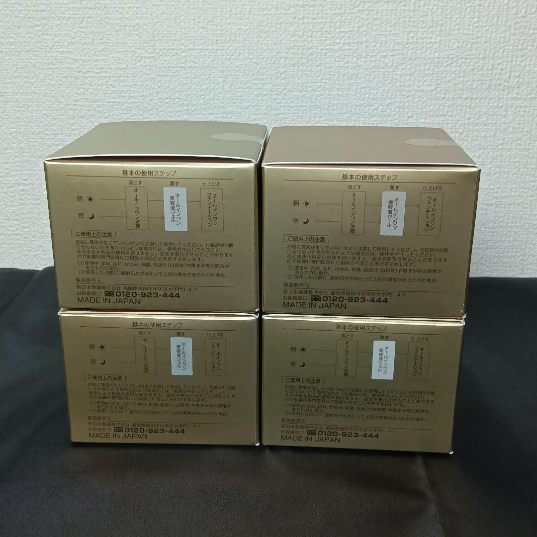 新品未開封パーフェクトワン薬用リンクルストレッチジェル50g 4個 美容液ジェル