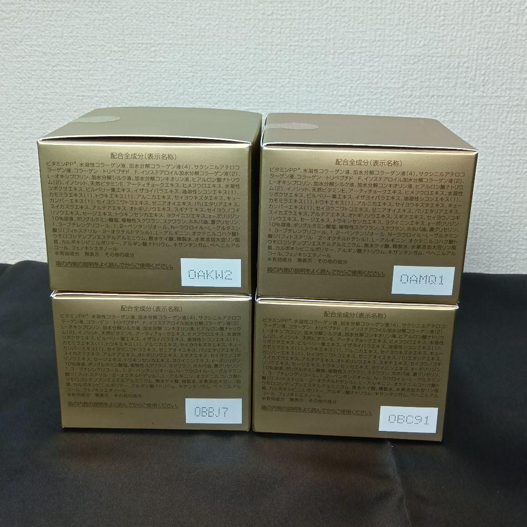 新品未開封パーフェクトワン薬用リンクルストレッチジェル50g 4個 美容液ジェル