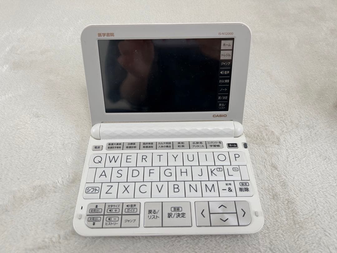 医学書院 看護　医学電子辞書12 IS-N12000