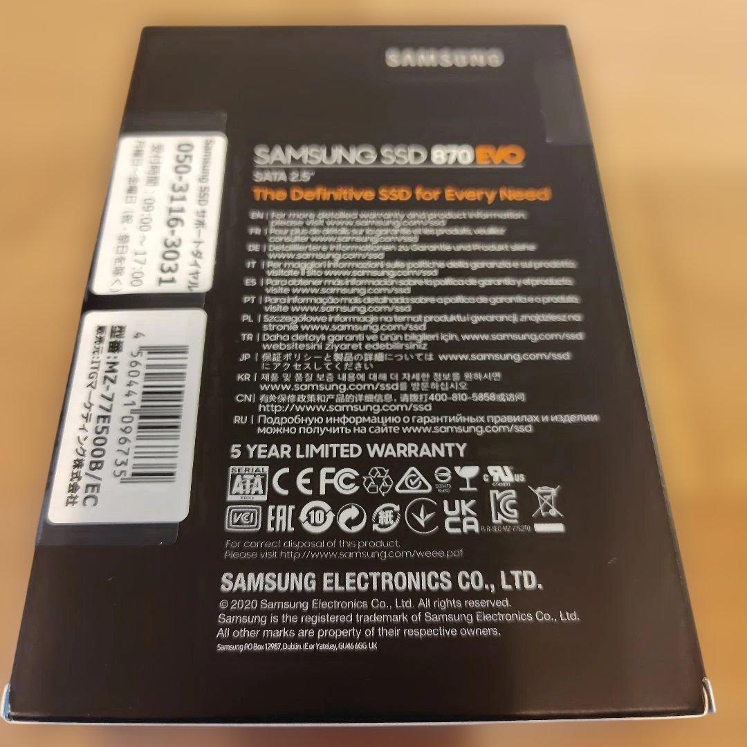 Samsung 870 EVO SATA 2.5インチ SSD