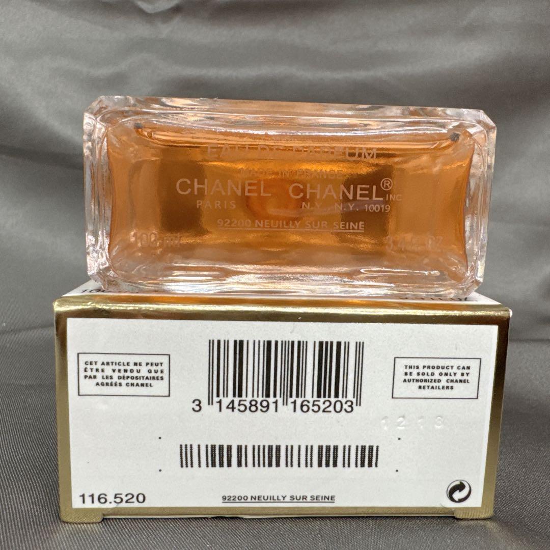 CHANEL シャネル ココマドモアゼル オードゥパルファム 100ml 香水