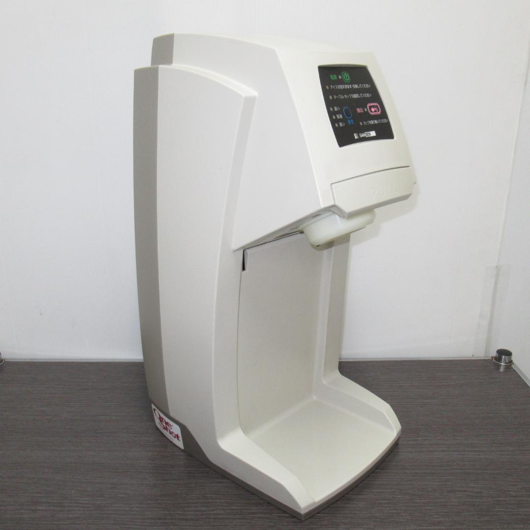 サンデン　ワンショット　ソフトクリーム　CIM-10A