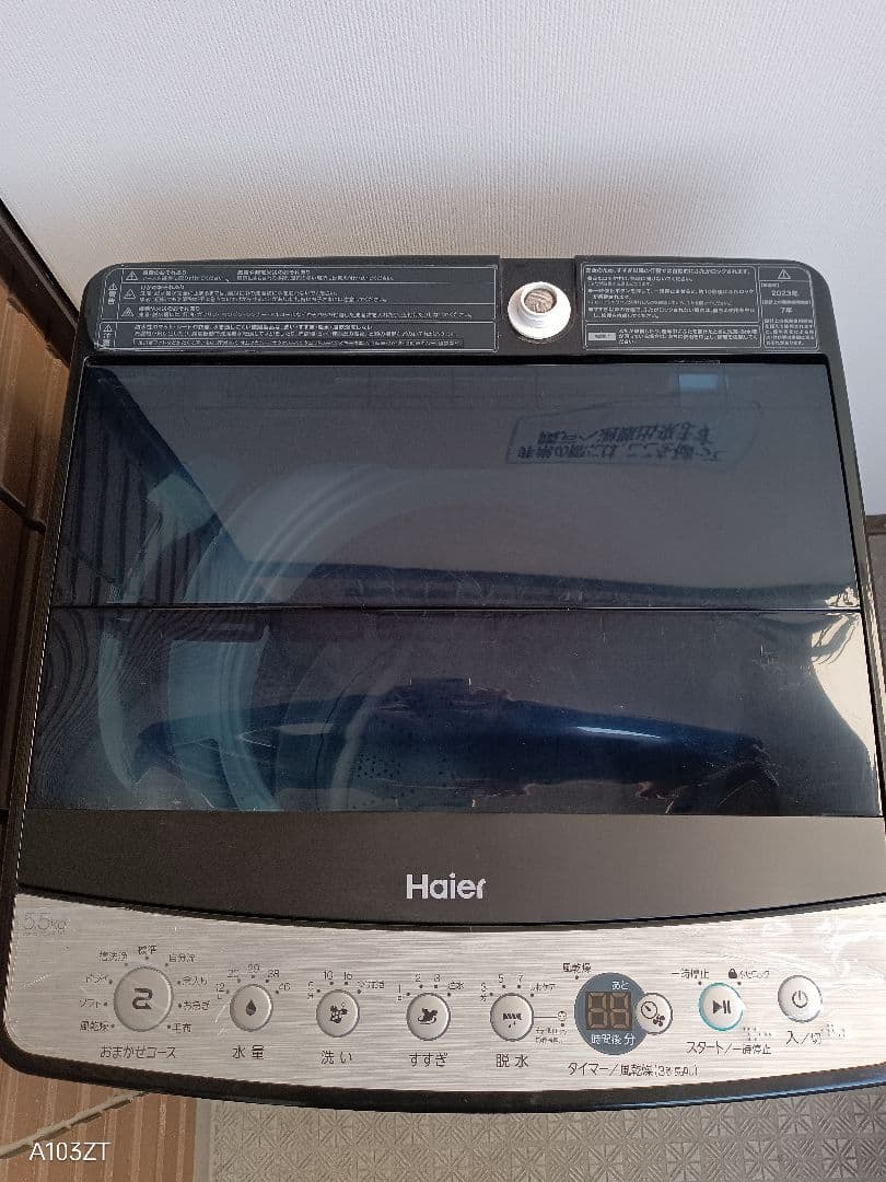 美品！Haier 縦型洗濯機 本体 シルバー