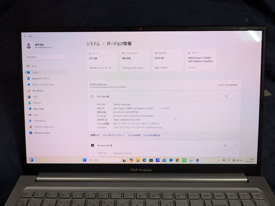ASUS Vivobook シルバー ノートPC 本体