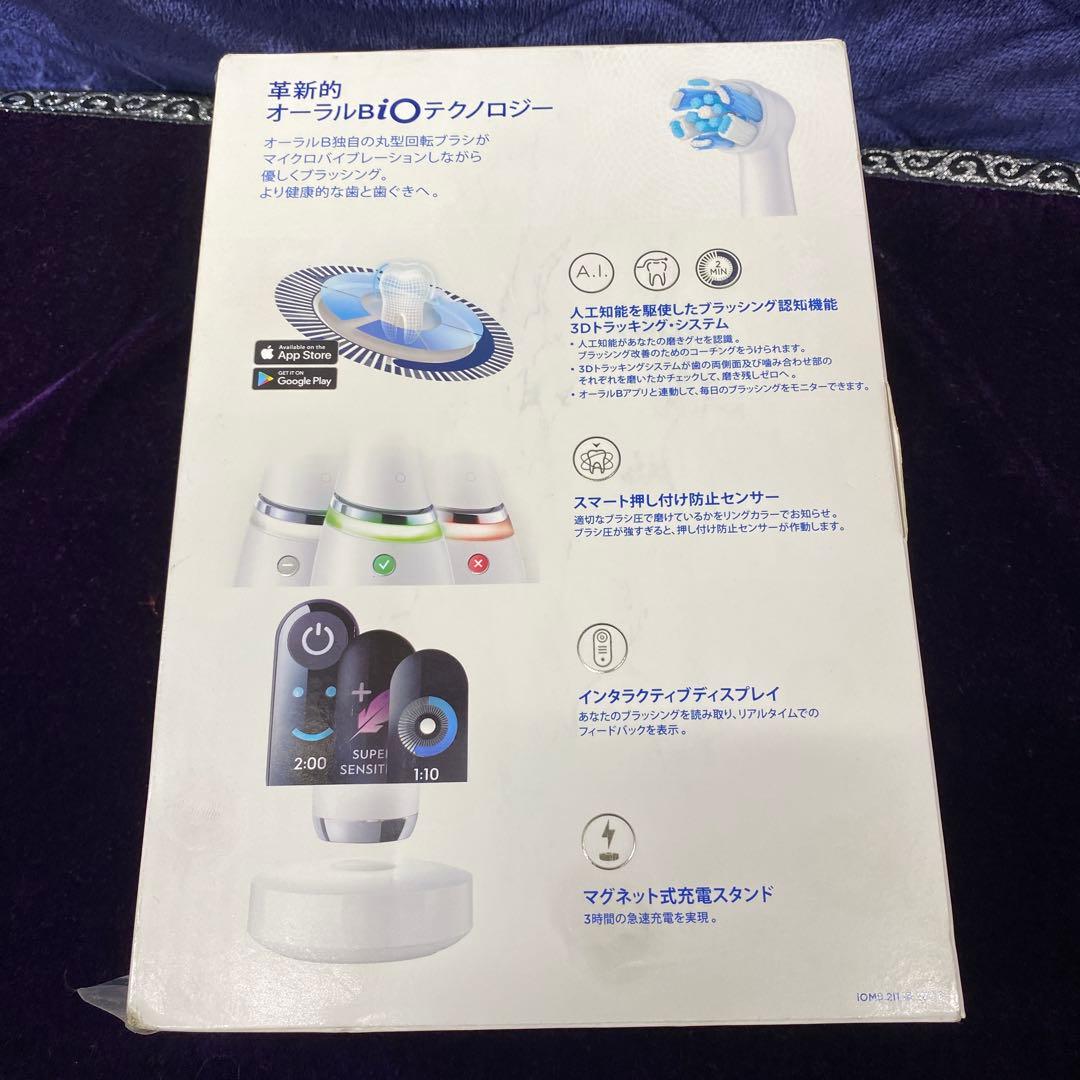 新品未使用品Oral-B iO Series 9 電動歯ブラシ 本体 ホワイト