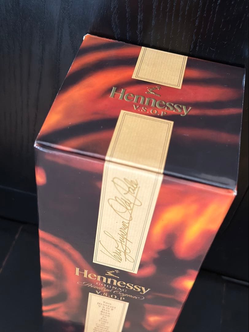 Hennessy Privilege VSOP 700ml 箱あり