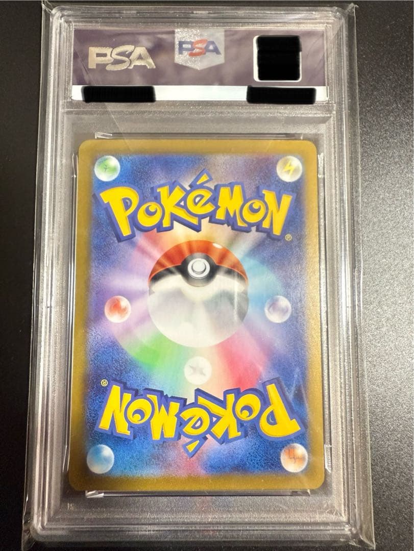 【PSA10】イーブイex SAR テラスタルフェスex ポケモンカード