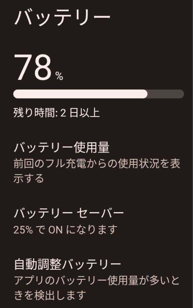 UniHertz Jelly starスマートフォン 本体 ブルー