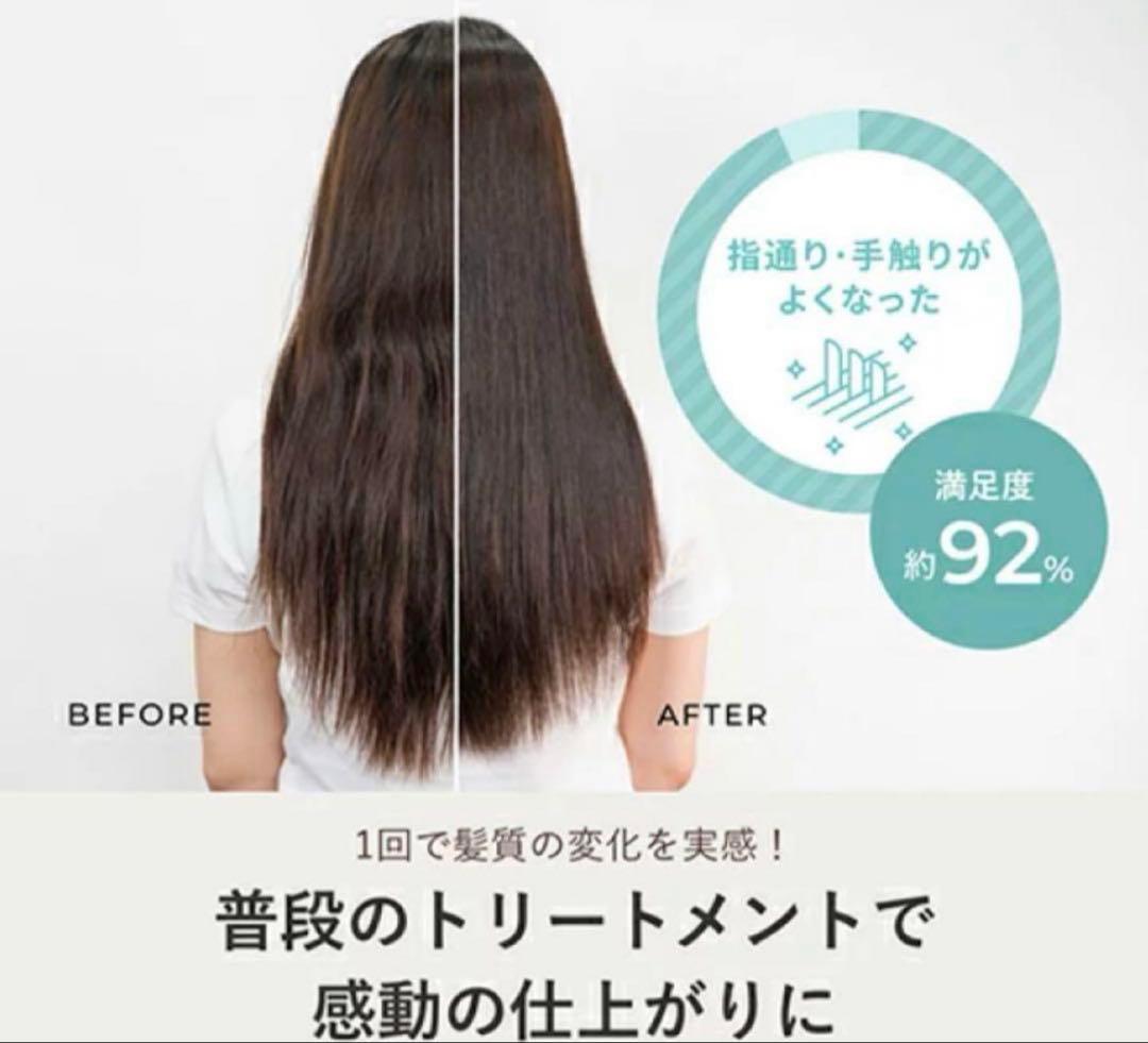 ⑬【極美品】ヤーマンHC-21Bシャインプロ 超音波ヘアアイロン トリートメント