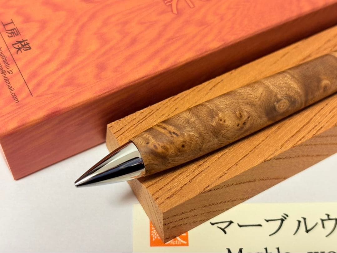 【真鍮パイプ】工房楔 マーブルウッド シャープペンシル 0.5mm ペンシル楔