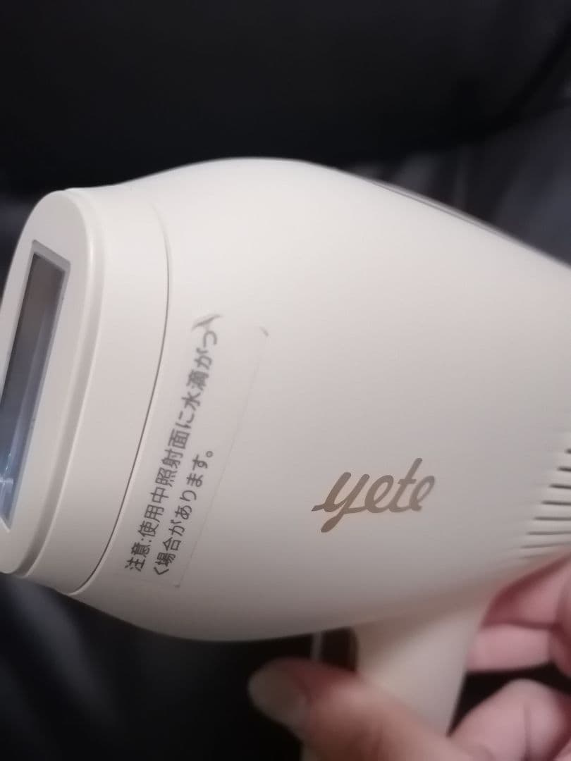 yete 脱毛器 光脱毛機能 零度　サファイア美容器 箱 シェーバー 袋 付き