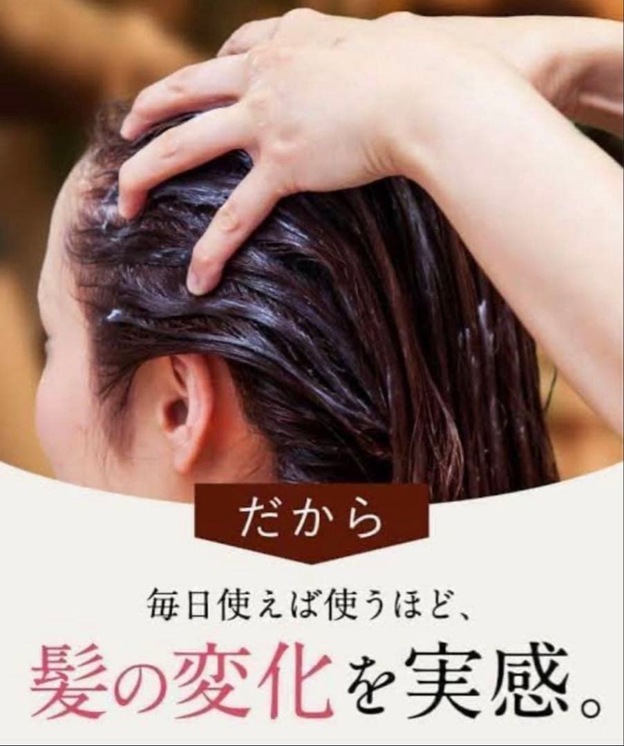 【新品】 cocone クレイクリームシャンプー 3セット