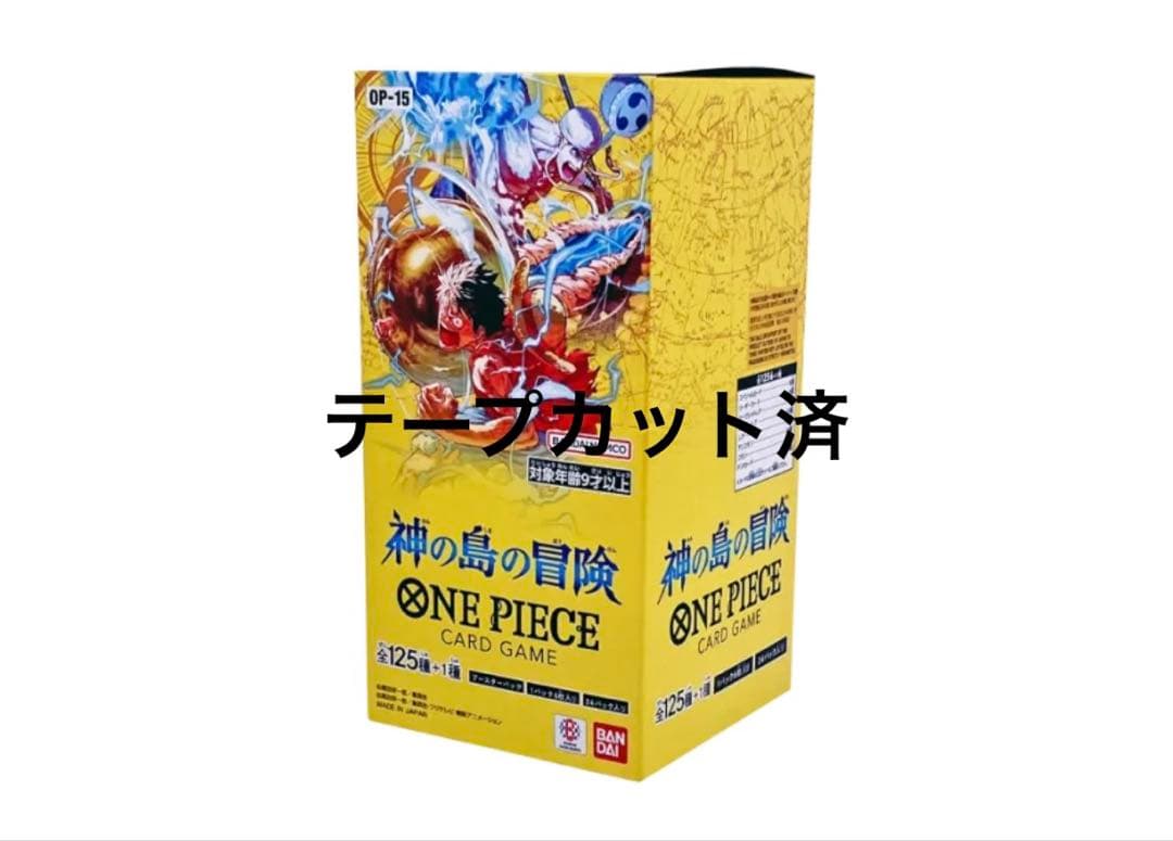 ONE PIECE CARD GAME 神の島の冒険 1BOX テープカット済