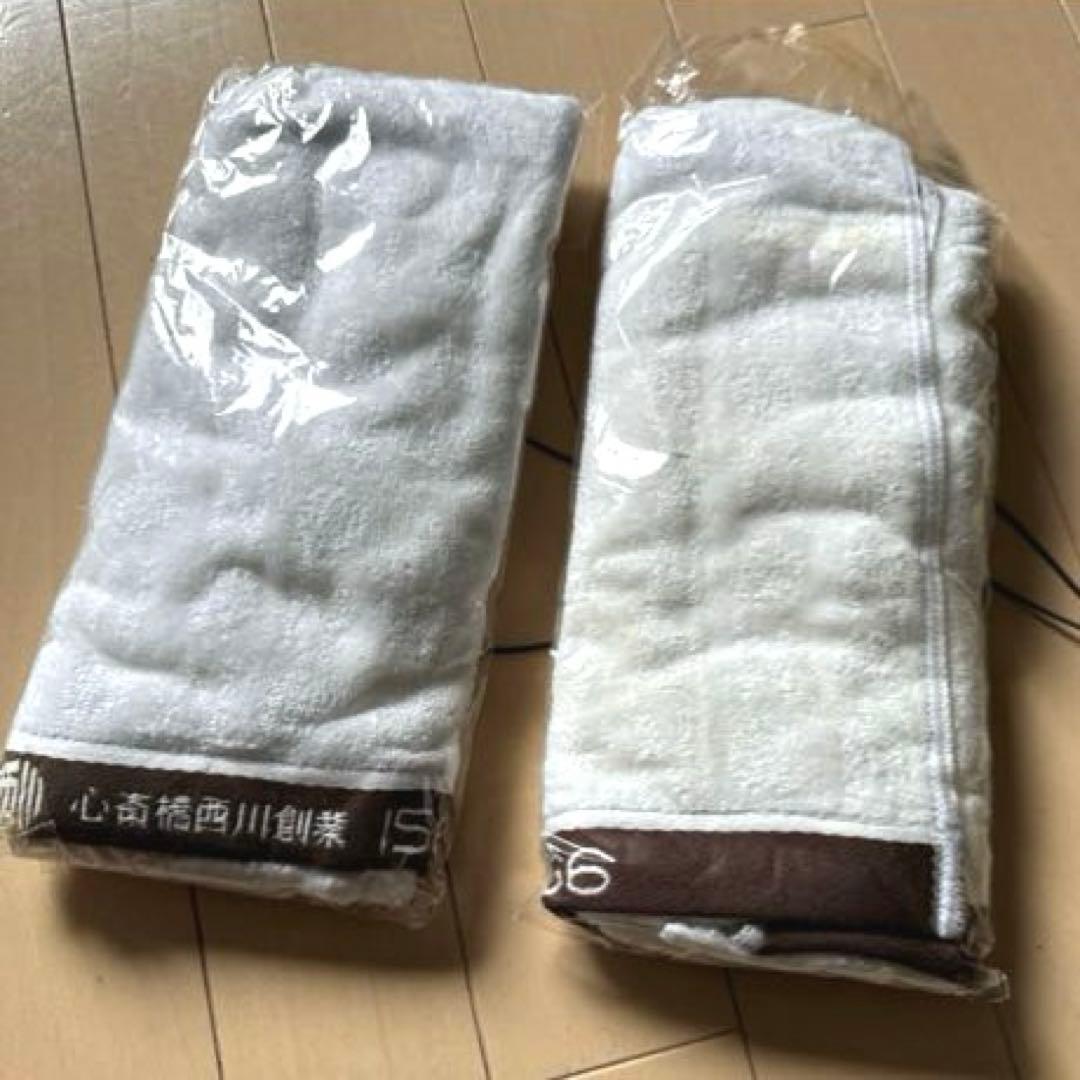 心斎橋西川 バスタオル フェイスタオル セット