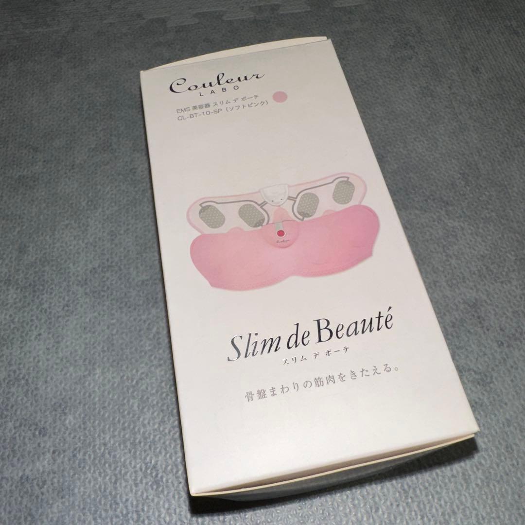 スリムデボーテ EMS 骨盤ケア ダイエット 美容 健康器具‼︎お買い得‼︎