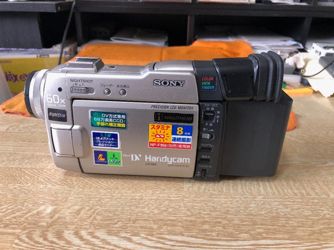 ビデオカメラ SONY DCR-TRV8 MiniDV