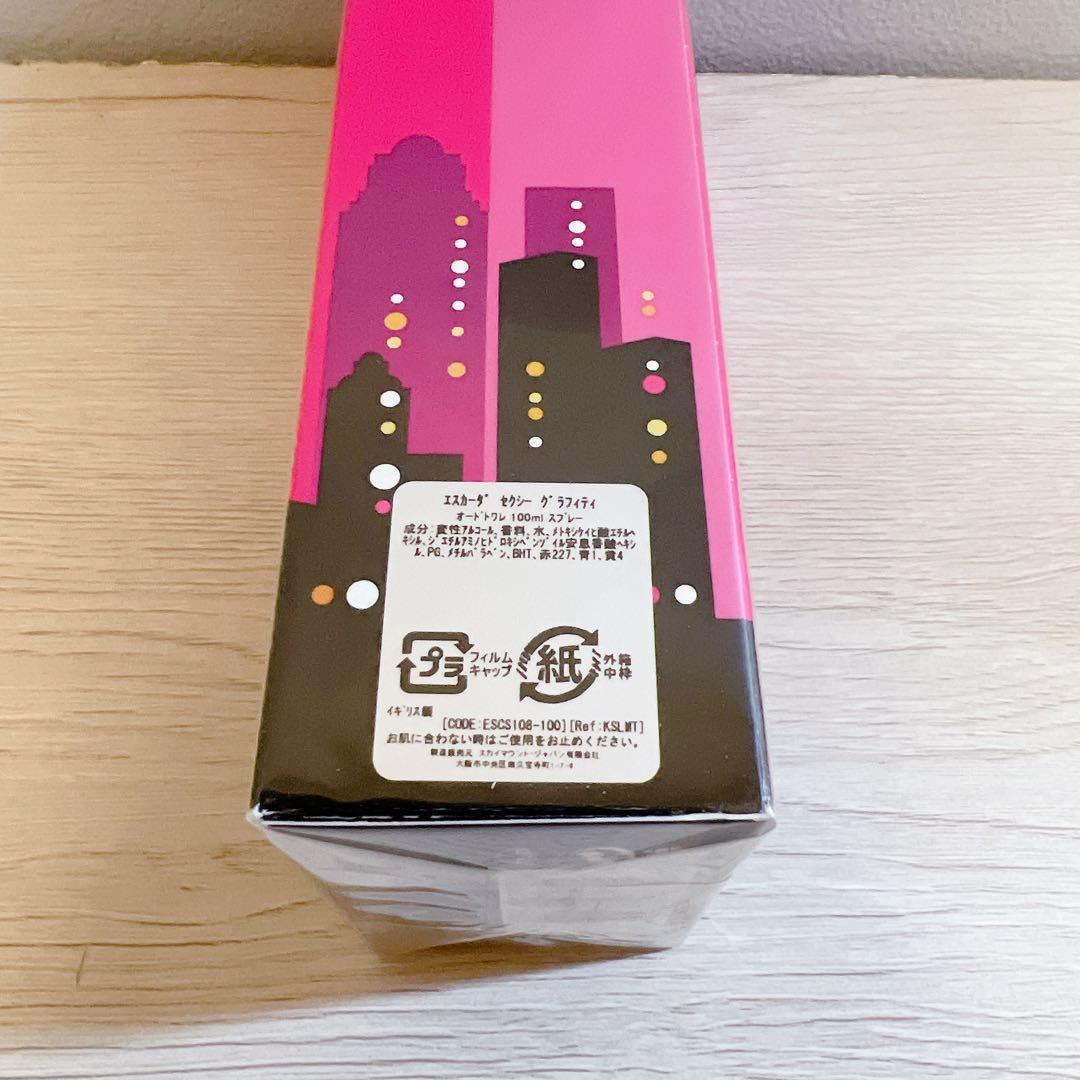 【新品】エスカーダ セクシー グラフィティ オードトワレ 100ml