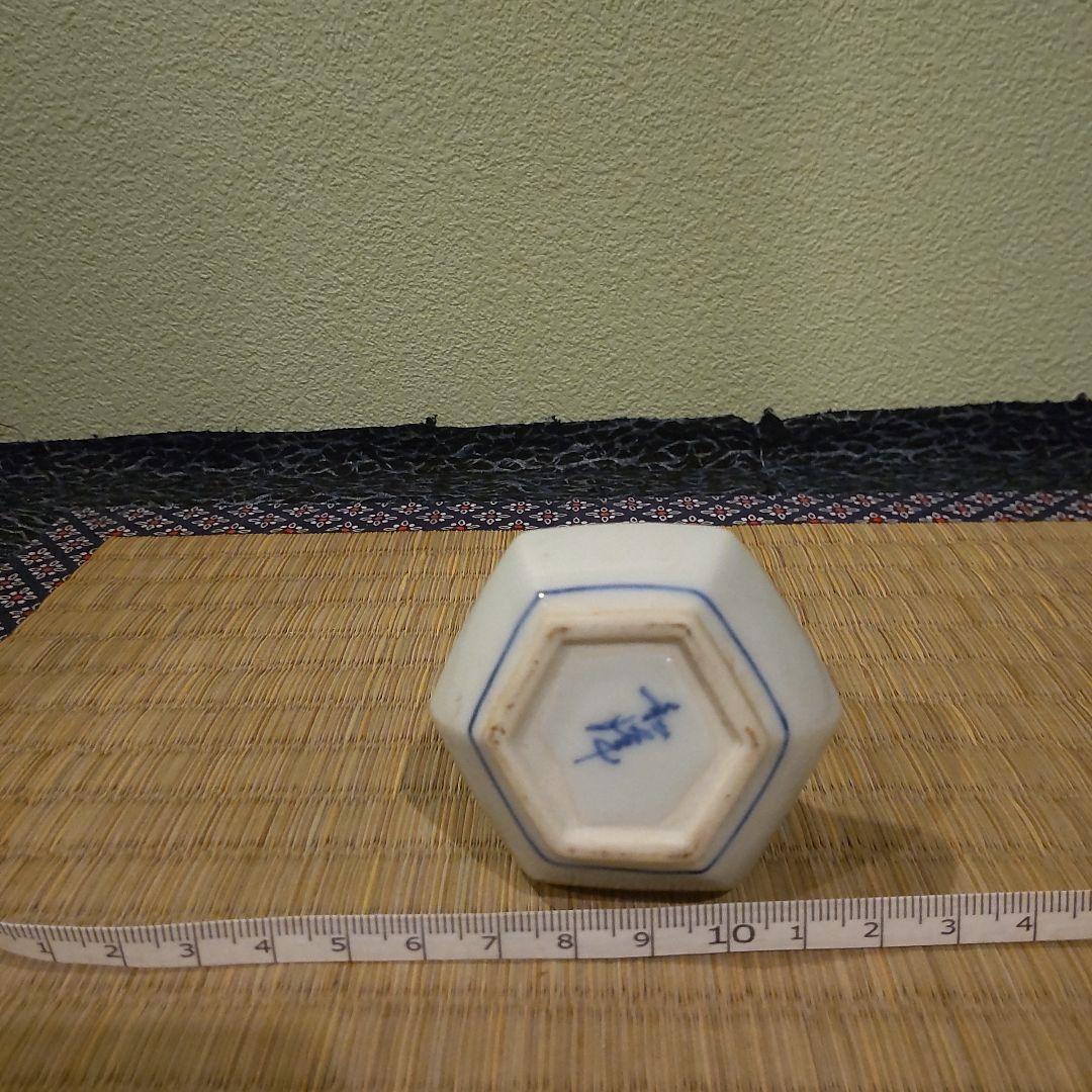 煎茶道具　「和峰」　箸瓶　箸立2個セット
